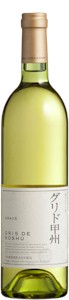 Grace Gris De Koshu - Buy